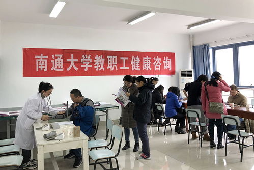 醫(yī)療服務(wù)中心開展教職工體檢報(bào)告解讀及健康咨詢活動(dòng)
